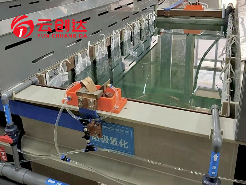 Aluminum Anodizing Equipment