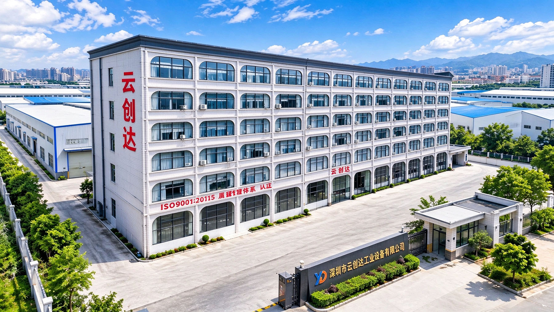 厂房航拍图1800 像素.jpg