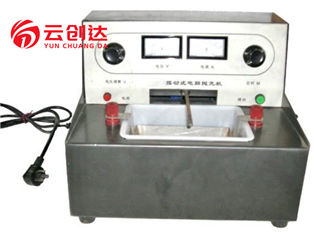 小型电解抛光设备